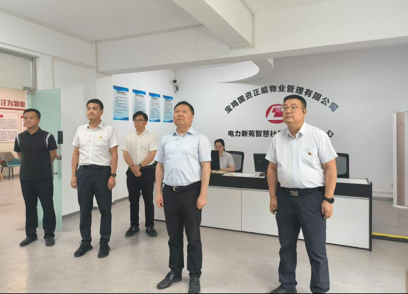 市国资委党委书记、主任袁军平一行到工发集团走访调研