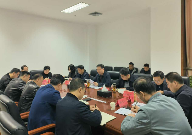 市国资委召开党委（扩大）会议传达学习党的二十届四中全会精神