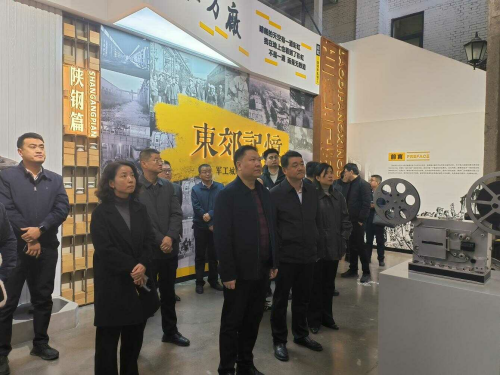 市国资系统赴西安轻制造与新消费创新点调研学习