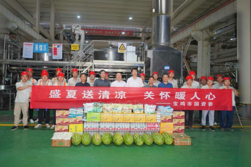 市国资委党委书记、主任袁军平一行到西凤集团指导调研并开展盛夏送清凉慰问活动